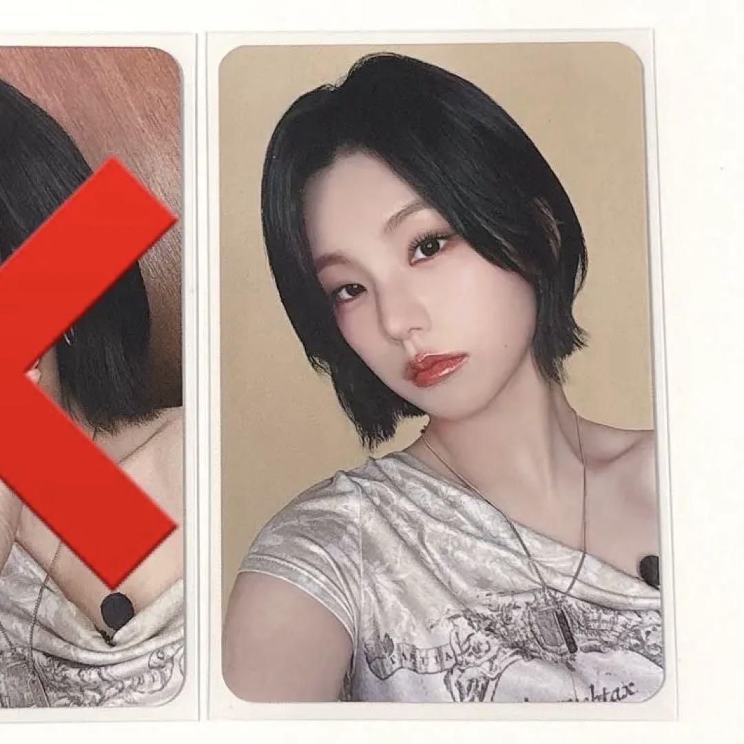 

[USED] ITZY GWBG Yeji Makestar Lucky Drop Trading Card