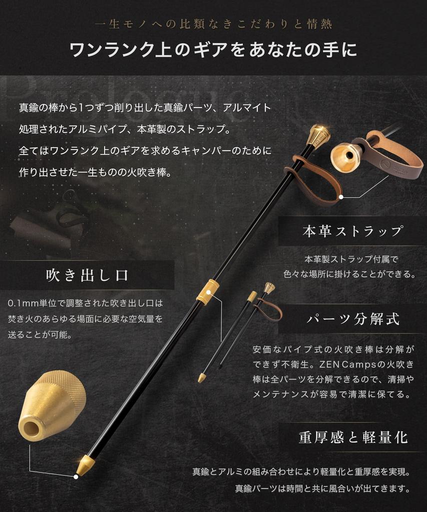 ZEN Camps Fire Blower Bellows Assembly Type Compact Fire Starter Camping Bonfire Bonfire Brass Aluminum Pipe Black Can be disassembled for easy