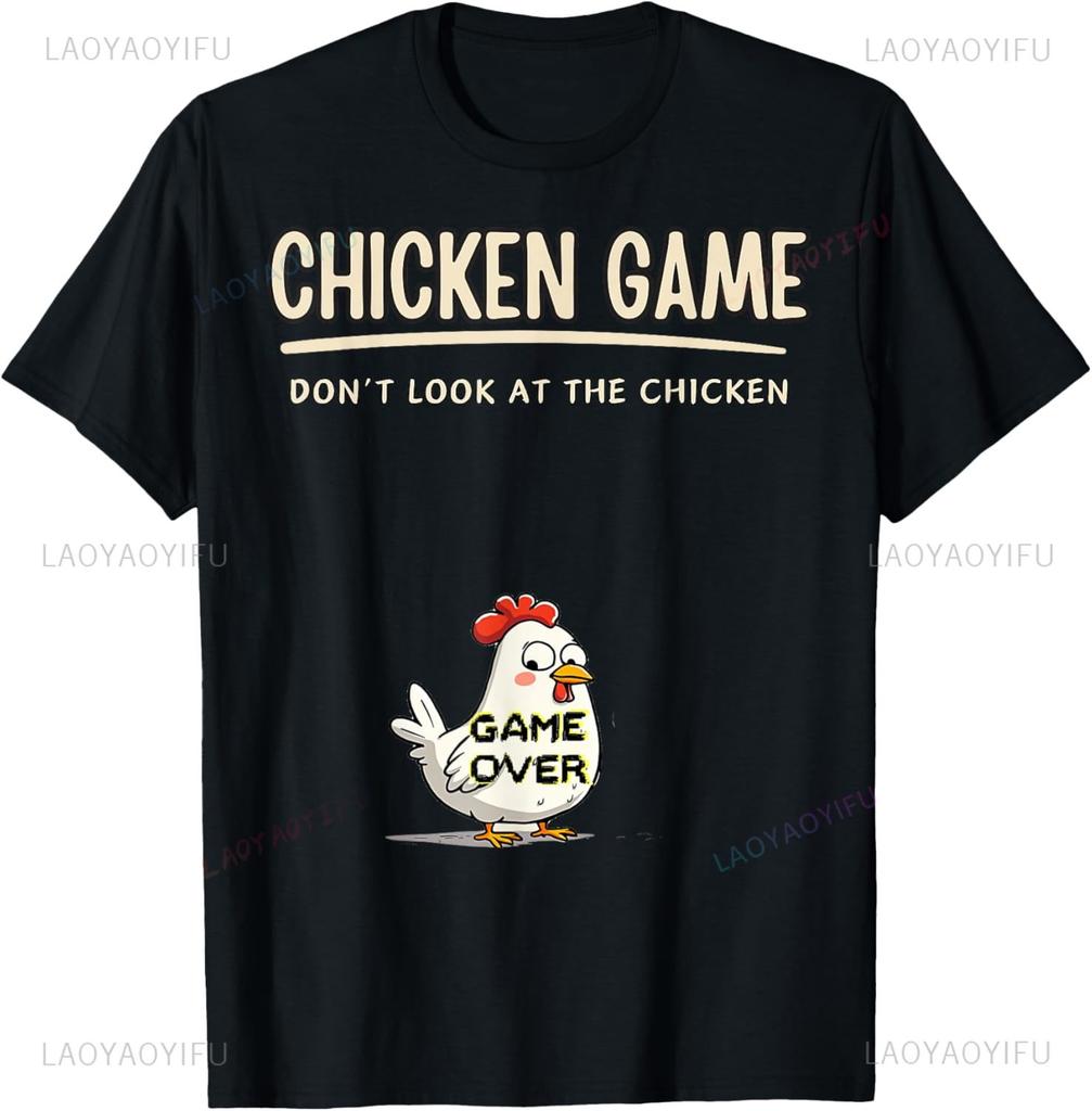 Chicken Game Do Not Look At The Chicken Funny Chicken Print Original Design Gifts T Shirts Graphic T Shirts Camisas Streetwear