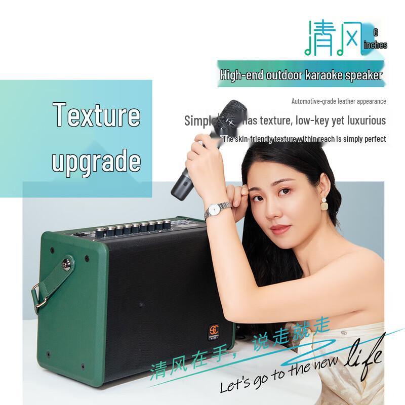 SG5-06 Portable Outdoor KTV Bluetooth Speaker CN Plug (adapter Included) (CN Version)