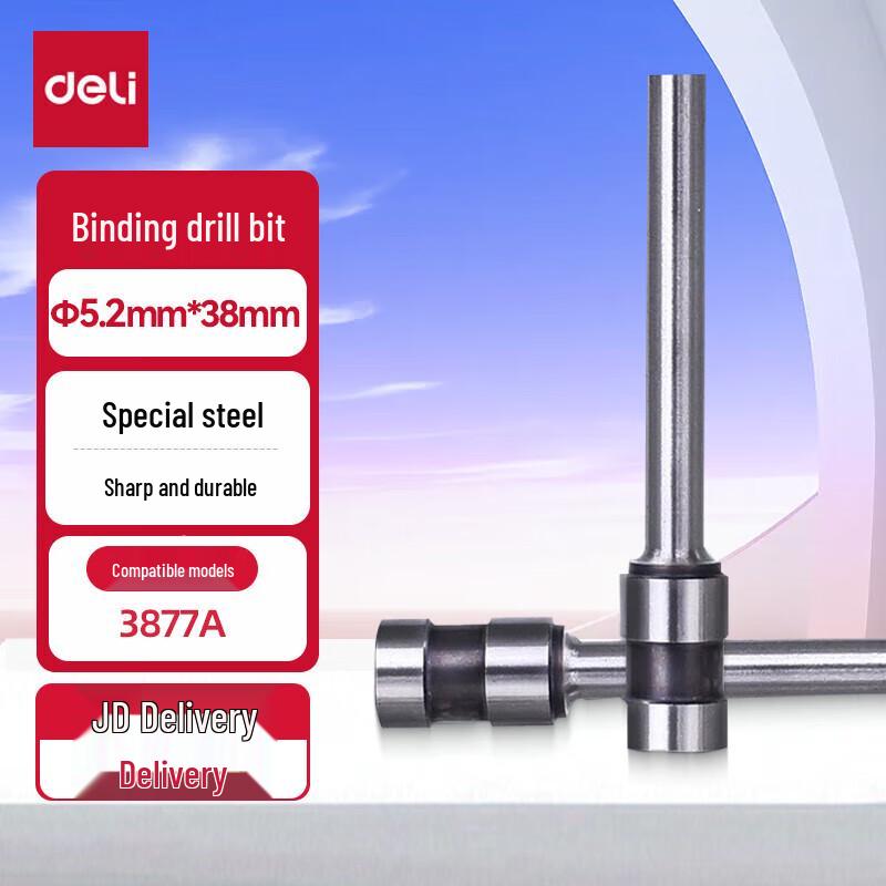 Deli Hollow Drill Bit for Financial Binding Machines CN plug (adapter included)