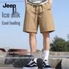 JEEP Men's Lightweight Breathable Quick-Dry Sport Shorts