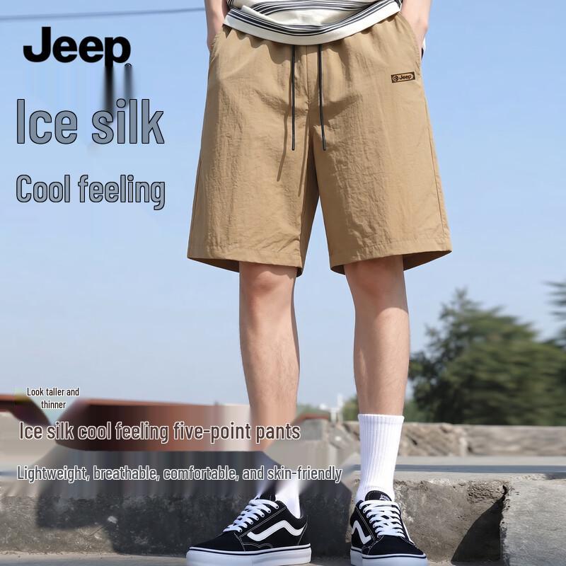JEEP Men's Lightweight Breathable Quick-Dry Sport Shorts