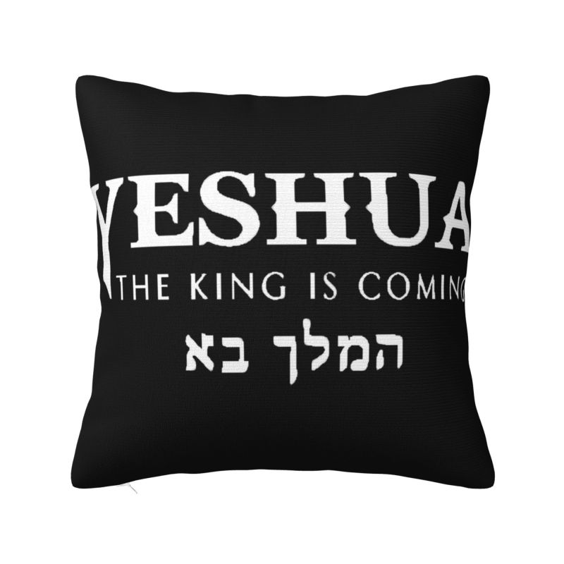 Jesus Saved My Life Cushion Covers Christian Religious Faith Velvet Luxury Pillows Decor Home