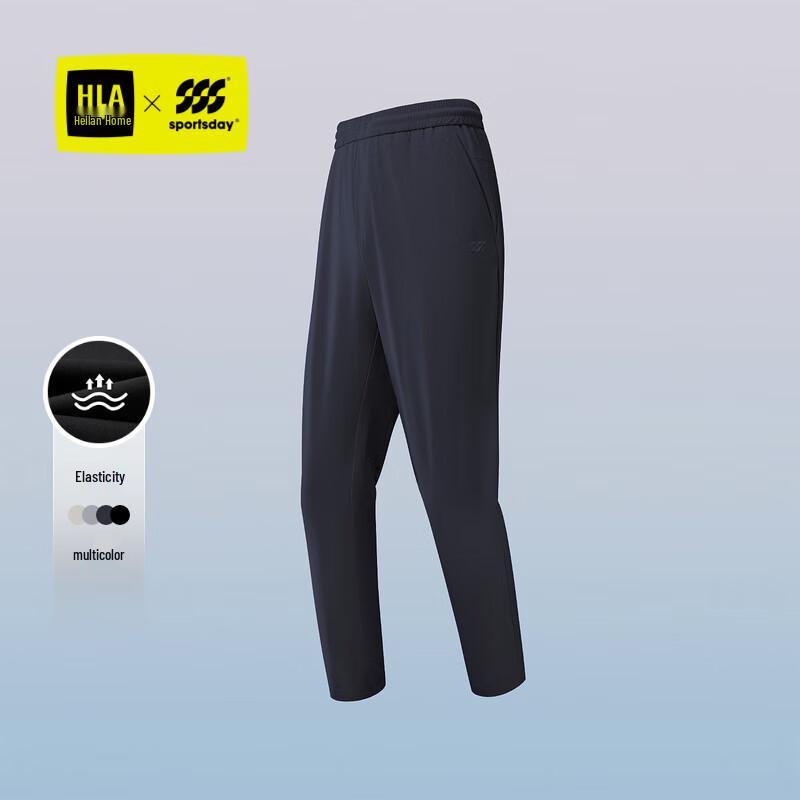 HLA Men's SPORTSDAY Stretchy Cropped Casual Sports Pants