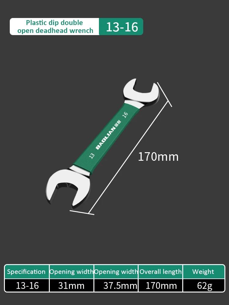 Llave combinada de doble boca 6-32 mm Cromo Vanadio Llave hexagonal abierta Herramientas manuales para reparación de automóviles domésticos Llave de uso doméstico