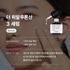 The Hyaluronic Acid 3 Serum 20ml