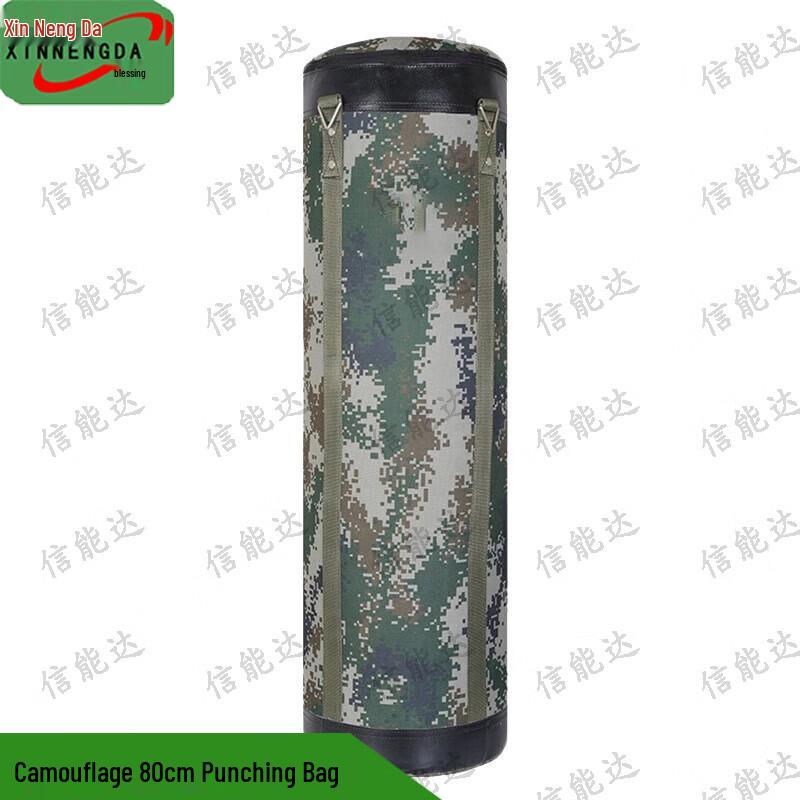 Xinnengda Punching Bag