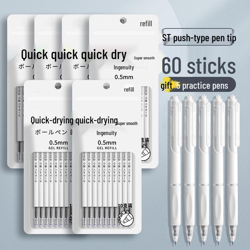 Large Capacity Black Gel Pen Refill for Exams, Quick-Drying, 0mm