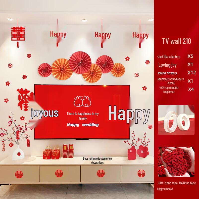 Wedding Room TV Wall Decor Kit