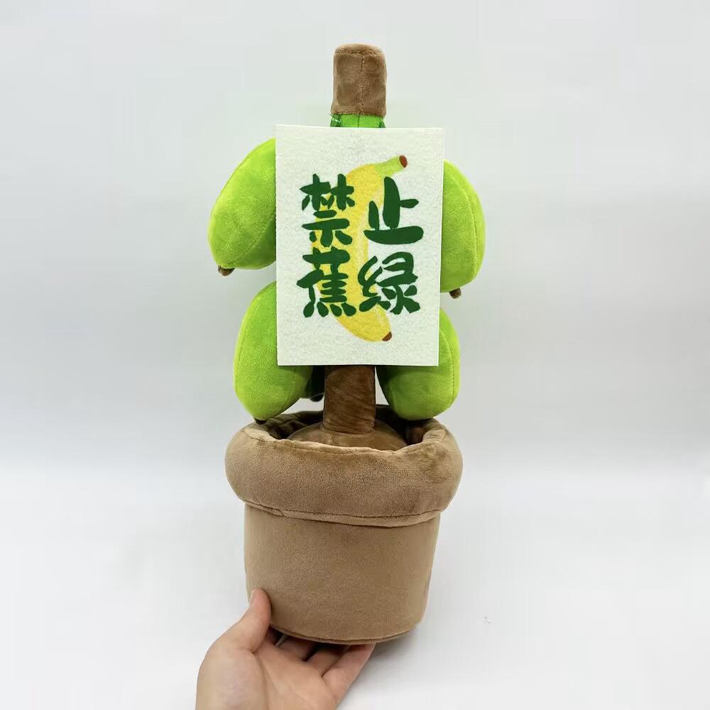 New Products Are Prohibited From Burnt Green, Anxiety Is Prohibited From Being Anxious, Whole Green Banana Fun Ornaments Plush Dolls