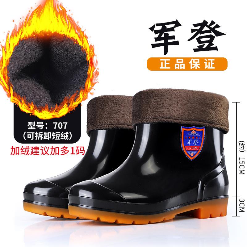 PVC Non-slip and Wear-resistant High-tube Rain Shoes, Labor Insurance Industrial and Mining Thick-soled Water Shoes, Men's Thickened and Durable