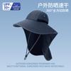 Outdoor bucket hat large brim fishing hiking hat summer sun protection hat men's and women's quick-drying UV protection sun hat