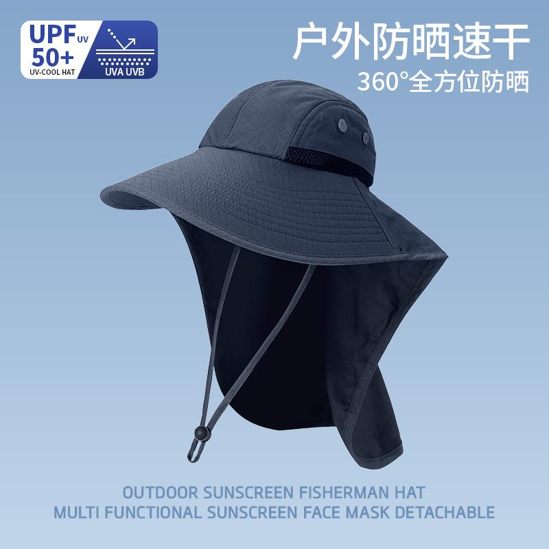 Outdoor bucket hat large brim fishing hiking hat summer sun protection hat men's and women's quick-drying UV protection sun hat