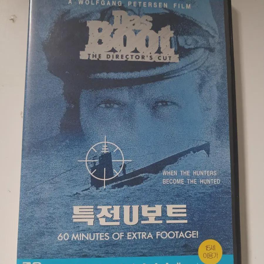 

Pre-order Benefit U-boat Dvd 1 Disc