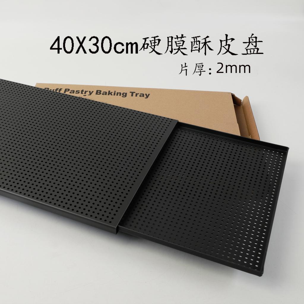 Thickened Napoleon Puff Pastry Baking Tray Anti-expansion Baking Tray Nonstick Heat-resistant Mille Feuille Pastry Baking Tools