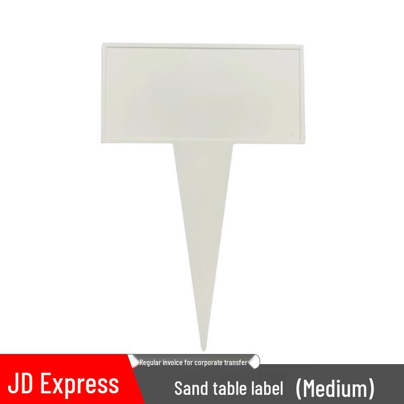 Sand Table Terrain Line Simulation Road Strip