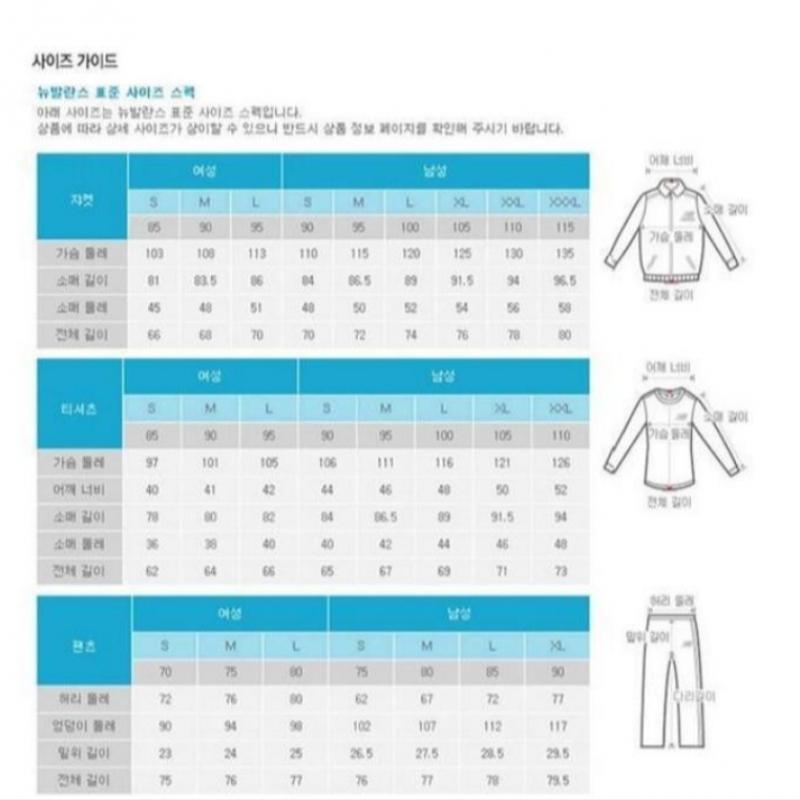 New Balance Uni Nbsc Half Zip Up Sweatshirt Nbncd31823 50