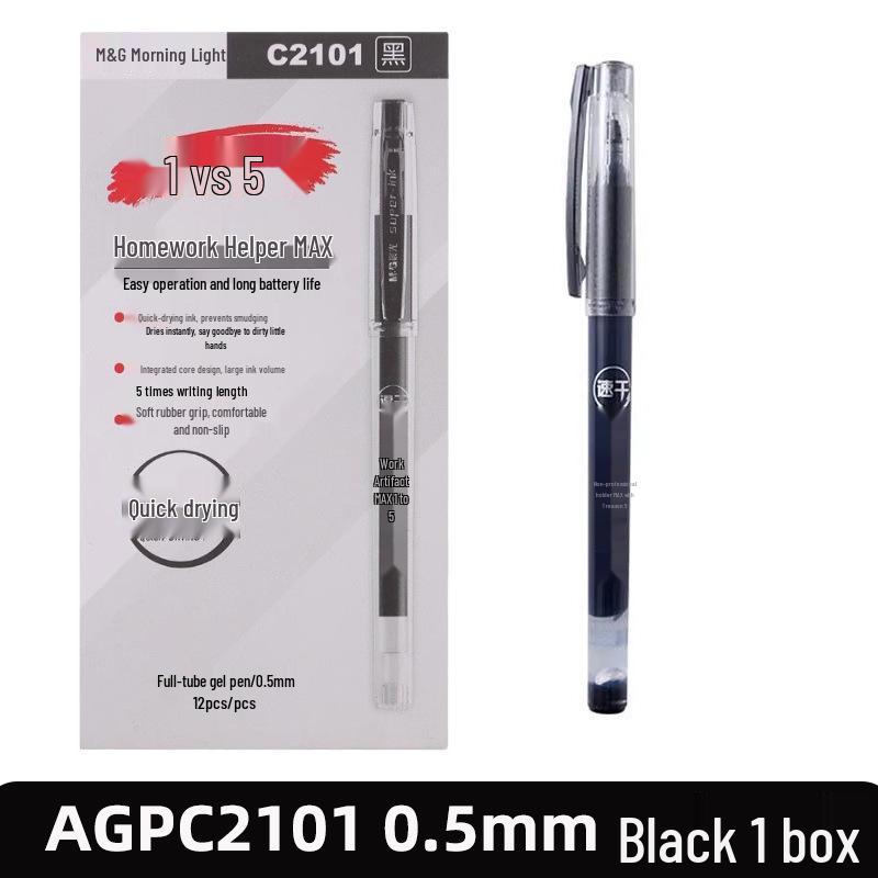 MG AGPC2101 0.5mm Quick-Dry Neutral Pen with Pull-Off Cap for Students 0.5mm чёрный/12 штук