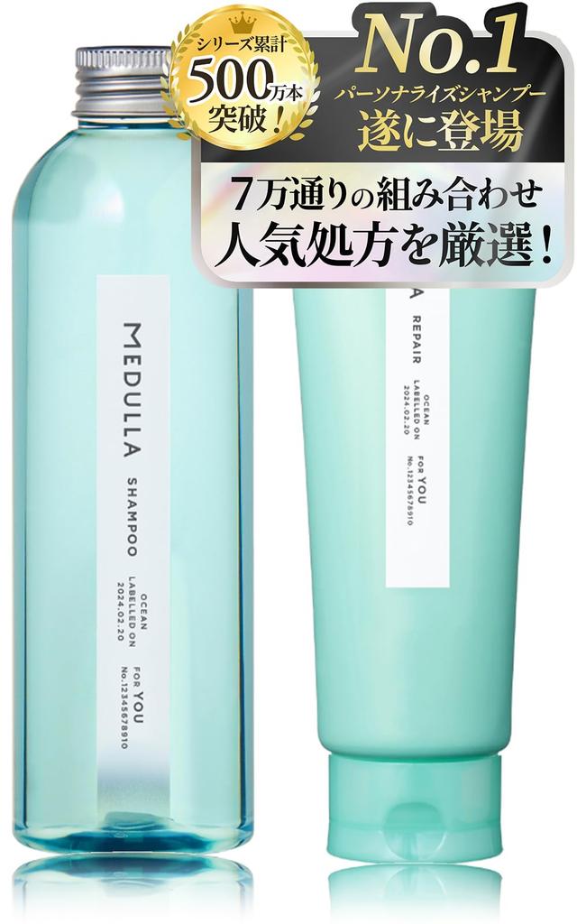 Formulas Carefully MEDULLA Shampoo Repair Shampoo Treatment Set [Popular Selected] & [290mL / 250g] (Aqua Sabo)