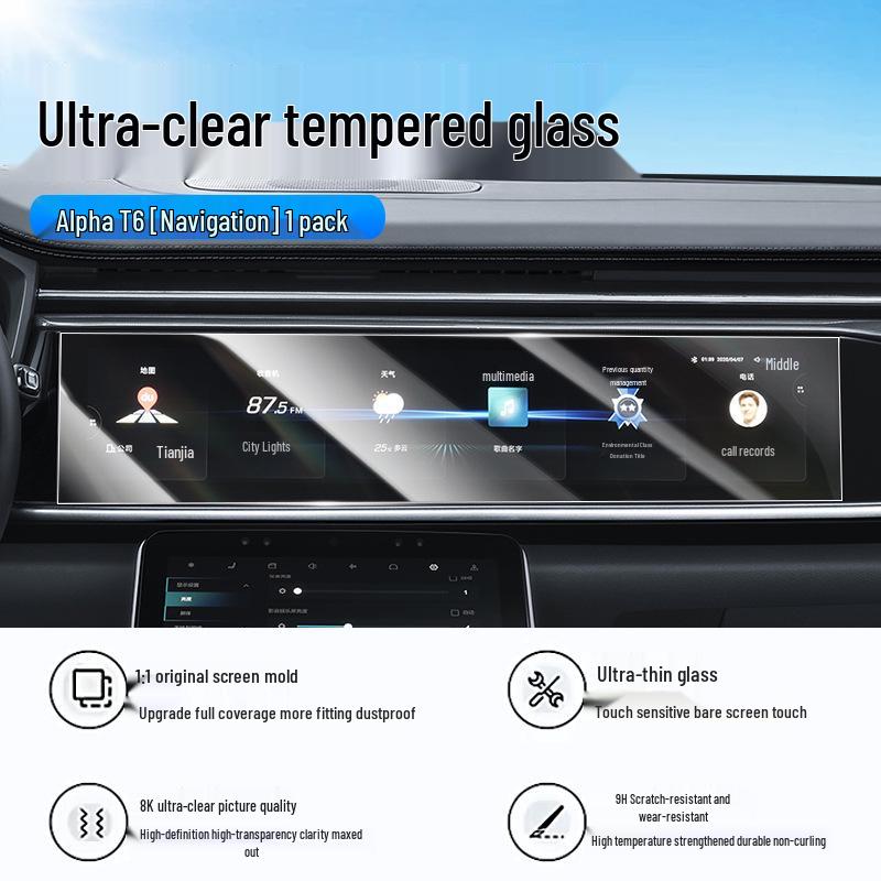 ARCFOX Alpha T6 Central Control Screen Protective Film