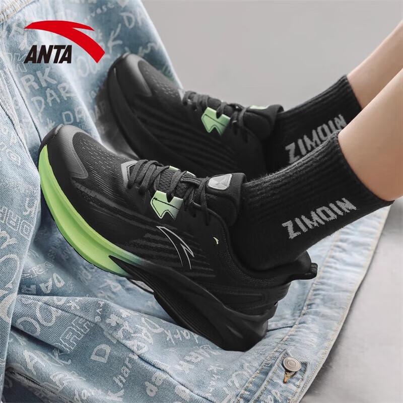Anta Thorntail 5 Men's Cushioned Running Shoes