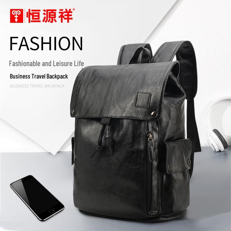 Hengyuanxiang Business Travel Backpack