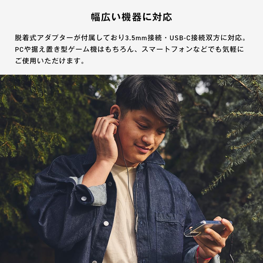 JBL QUANTUM 50C Herní sluchátka/Náhlavní souprava/3,5mm konektor, USB Type-C připojení s odnímatelným adaptérem/In-line mikrofon s potlačením okolního hluku/Černá/JBLQTUM50CBLK