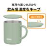 Thermos Vacuum Insulated IV Mug, 280ml, Ivory, JDG-282C