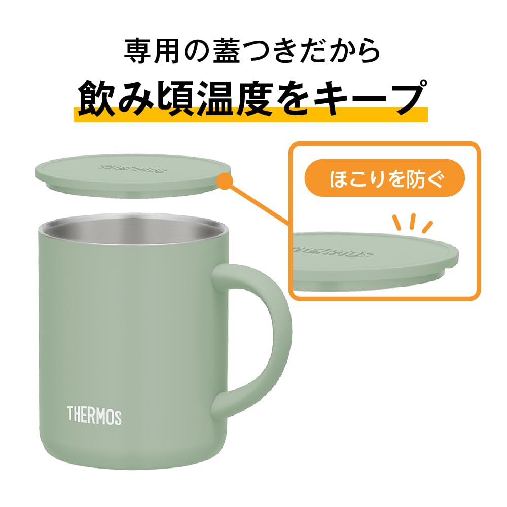 Thermos Vacuum Insulated IV Mug, 280ml, Ivory, JDG-282C