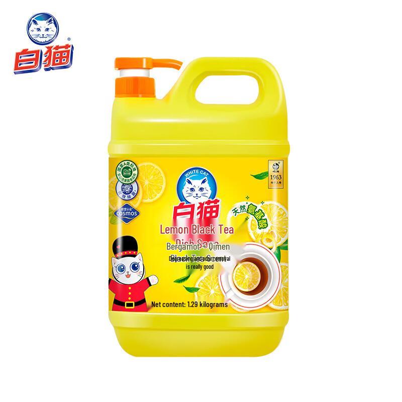 White Cat Lemon Black Tea Dish Soap