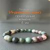 8Mm Natural Stone Bead Bracelet Men's Turquoise Elastic Bracelet.