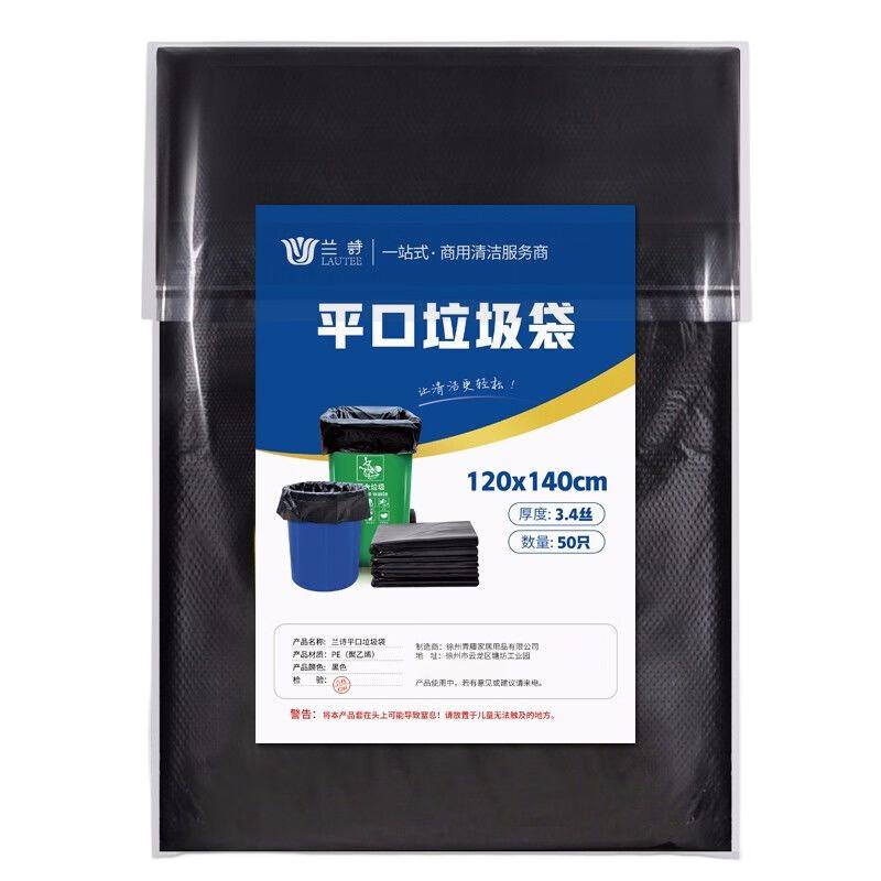 LAUTEE Commercial Heavy-Duty Flat-Mouth Trash Bags