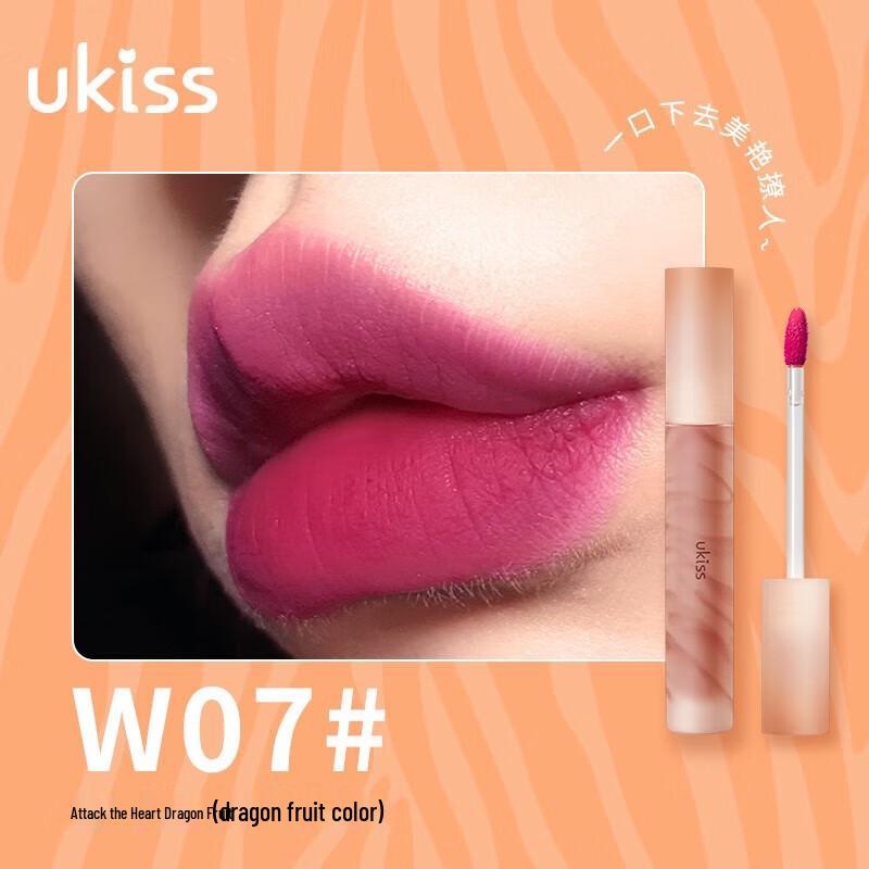 UKISS Water Velvet Matte Lip Tint