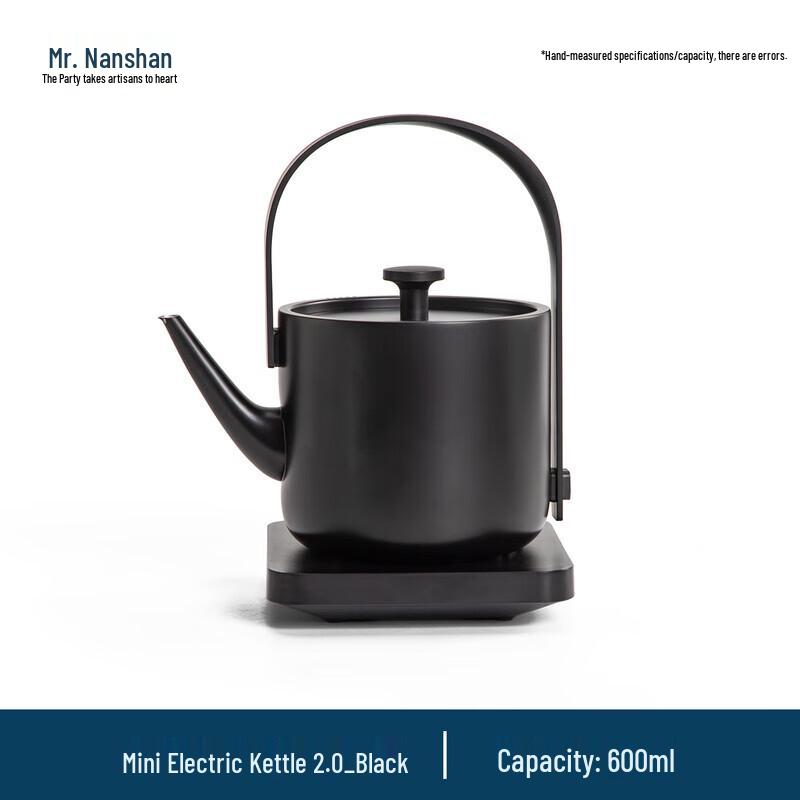 Nanshan Mr. Simple Large Capacity Electric Kettle
