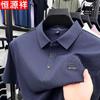Hengyuanxiang Men's Summer Ice Silk Polo T-shirt