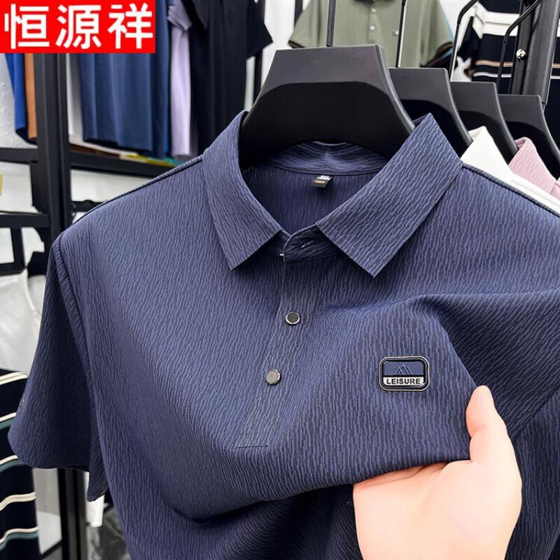 Hengyuanxiang Men's Summer Ice Silk Polo T-shirt