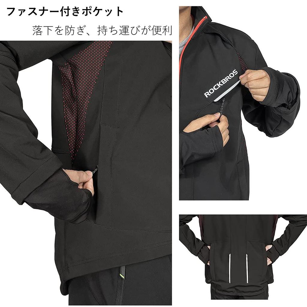 ROCKBROS Winter Cycling Jersey Windproof and Suitable for Men's Set, Cold-Resistant, Fleece-Lined, 0°C (4XL)