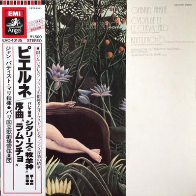 LP Record ORCHESTRE DU THEATRE NATIONAL DE L Gabriel Pierne Cydalise Et Le Chev EAC40185 ANGEL Japan Classical Used