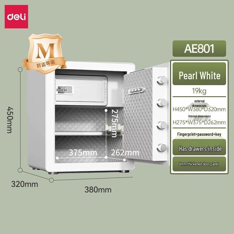 Deli 45CM Fingerprint & Password Home Office Safe