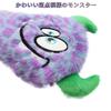 HELLO NRC Golf Set for Fairway and Utility Clubs Elastic Back Cute Purple Spotted Monster Soft Plush Adjustable Number and Alphabet Fits Most Golf