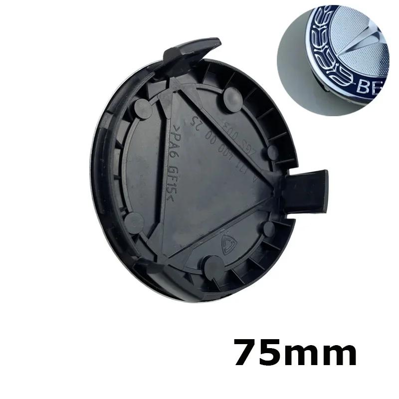 4pcs 75mm  For Mercedes Benz W211 W205 W213 W203 C218 A207 CLA CLS E Car Wheel Center Logo Hub Cap Class accessories CM1