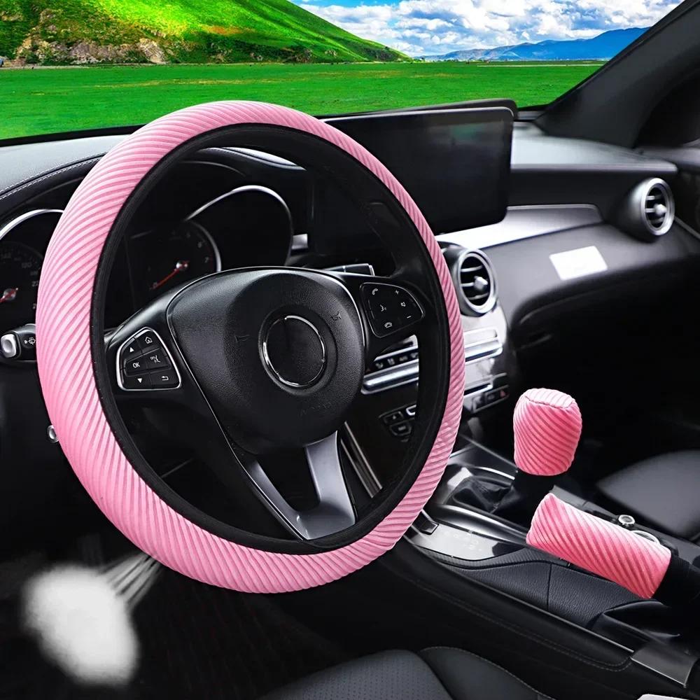 Car Massage Mesh Cloth Breathable Car Without Inner Ring Steering Wheel Cover Handbrake Cover Handle Cover 1set