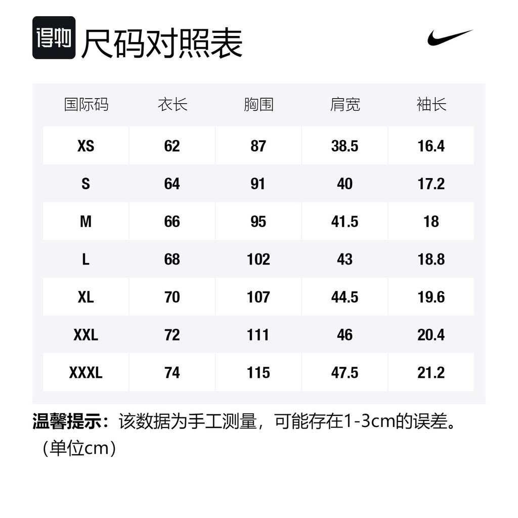 Nike T Shirts Men's Red Crew Neck Moderate Straight Fit AQ5195-650