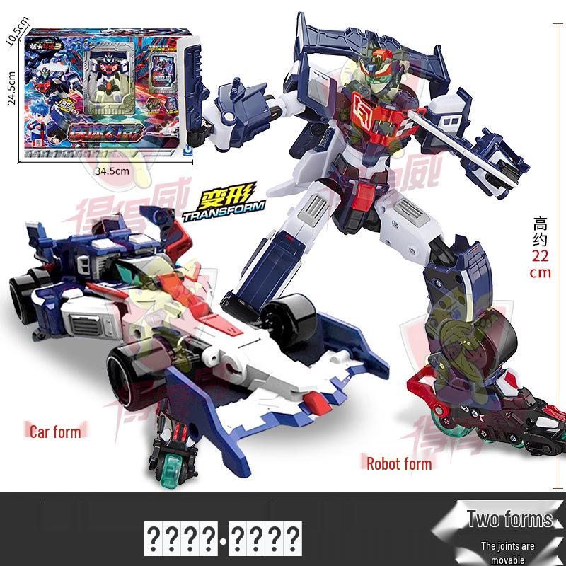 Genuine Cardfight!! Vanguard: Extreme Phantom Transforming Robot - Mecha Golden Kong Set for Boys