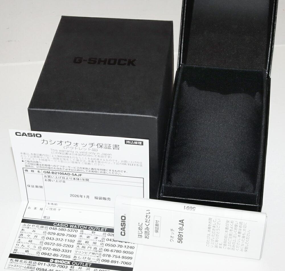 CASIO Full Metal Watch G-SHOCK GM-B2100AD-5AJF Men's