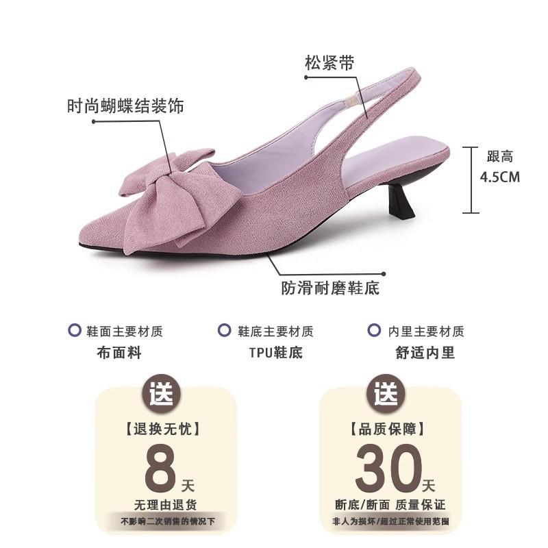 French silver pointed single shoes bow high heel sandals summer new fashion low heel rear empty light mouth slippers women