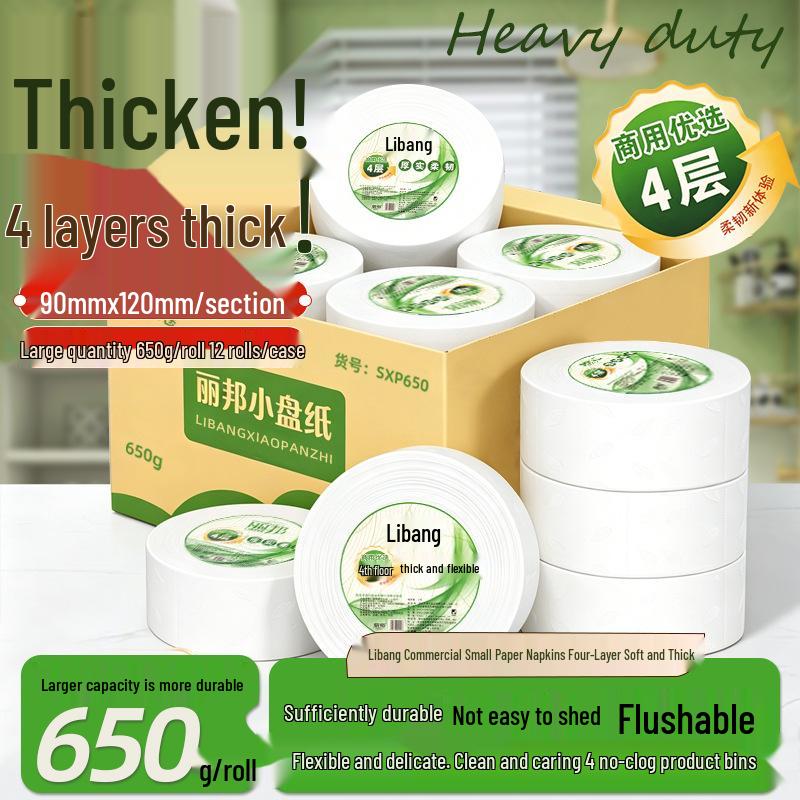 Libang Commercial Large Roll Toilet Paper, Four-Layer 650g & Three-Layer 750g, Hotel-Grade Bathroom Tissue.