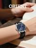 Orient Warm Brown Damen-Solaruhr RA-WG0605L10B