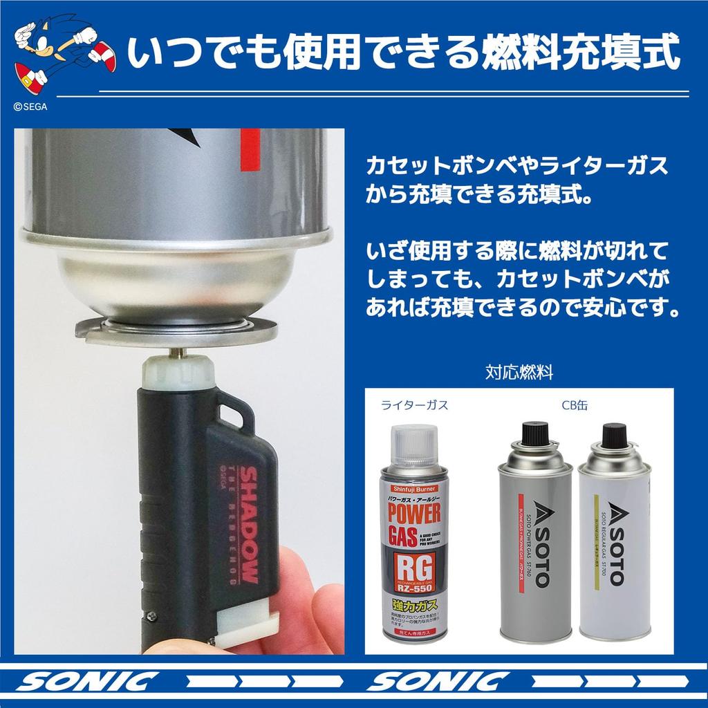 SOTO ACTIVE ST-486SD Shadow Ultra-Compact, Powerful, Windproof, Refillable Gas Burner Torch - Lightweight, Compact, Suitable for Everyday Use, Hiking,